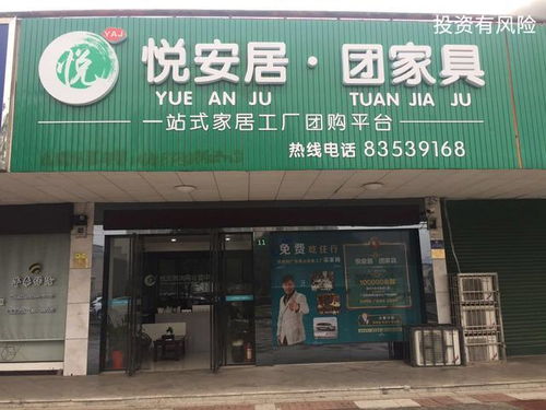 顛覆傳統，悅安居團家具三大優勢備受青睞