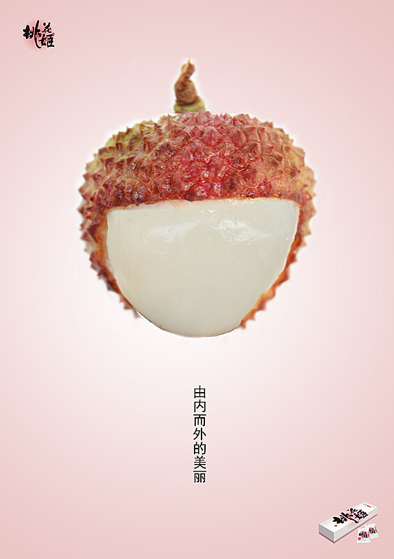 一口芳華，四季春顏 桃花姬創(chuàng)意海報設(shè)計解析