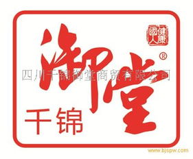 精品制勝，攜手共贏 御堂羹精選商家設(shè)計服務誠尋代理